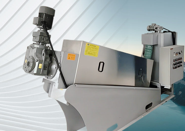 疊螺式?jīng)A泥脫水機SX係列