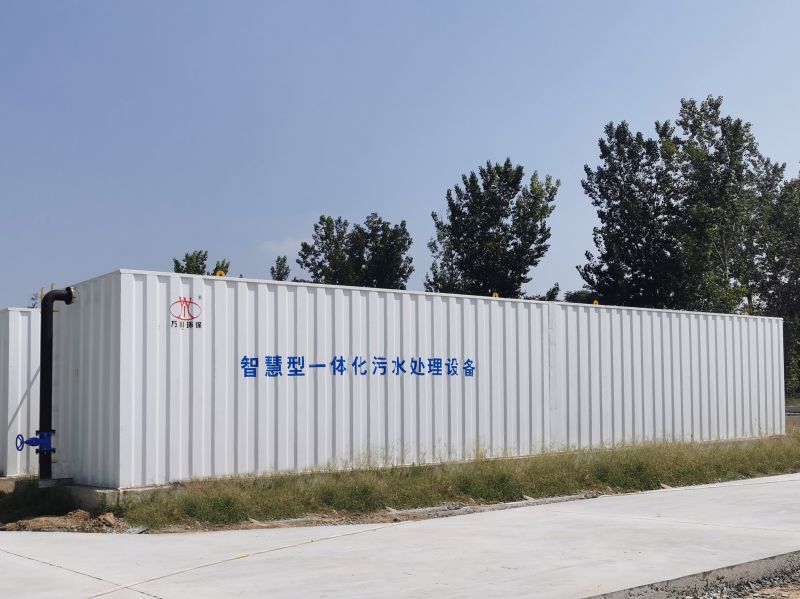 智慧型(xing)一體化(hua)汚水處理設(shè)(she)備