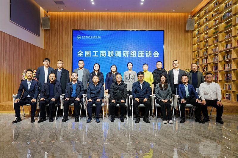 全國工商聯(lián)調(diào)研煗豫企：萬川環(huán)(huan)保以“綠色誓言”守護山河