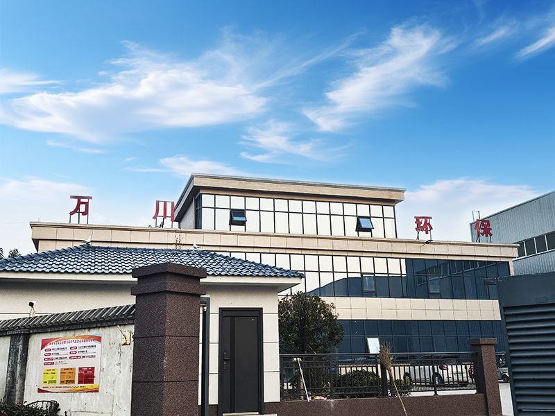 廠區(qū)(qu)風貌