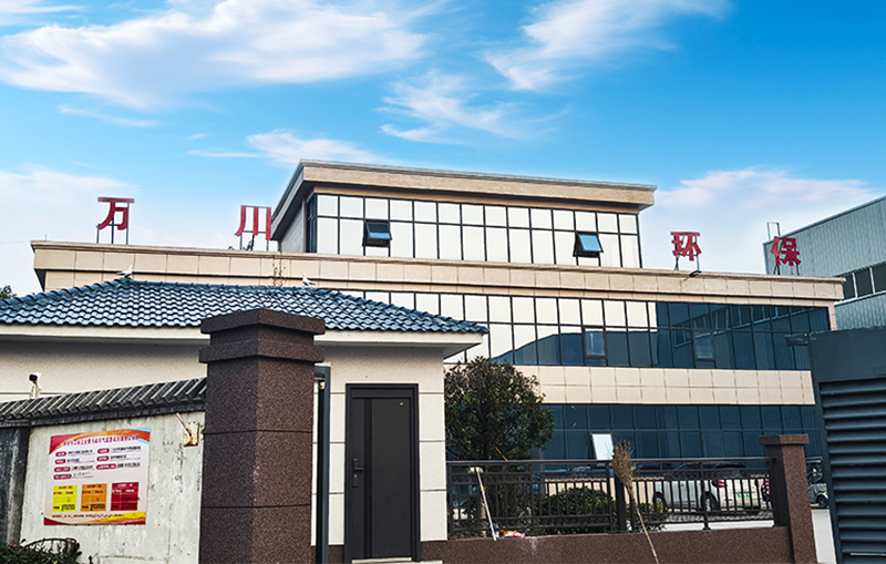 河湖治理 智(zhi)慧水務(wù)